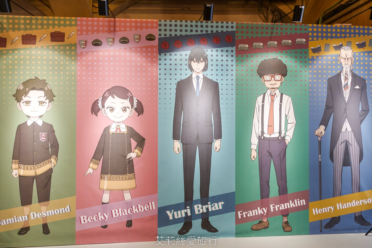 免費參觀~超紅的動畫 間諜家家酒免費展覽 期間限定快閃店在華山文創園區限時展出！忠孝新生站