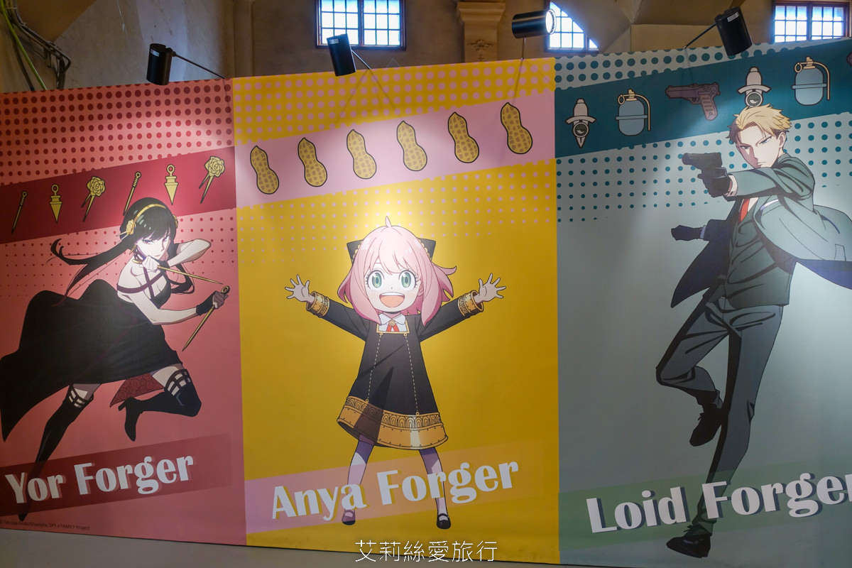 免費參觀~超紅的動畫 間諜家家酒免費展覽 期間限定快閃店在華山文創園區限時展出！忠孝新生站