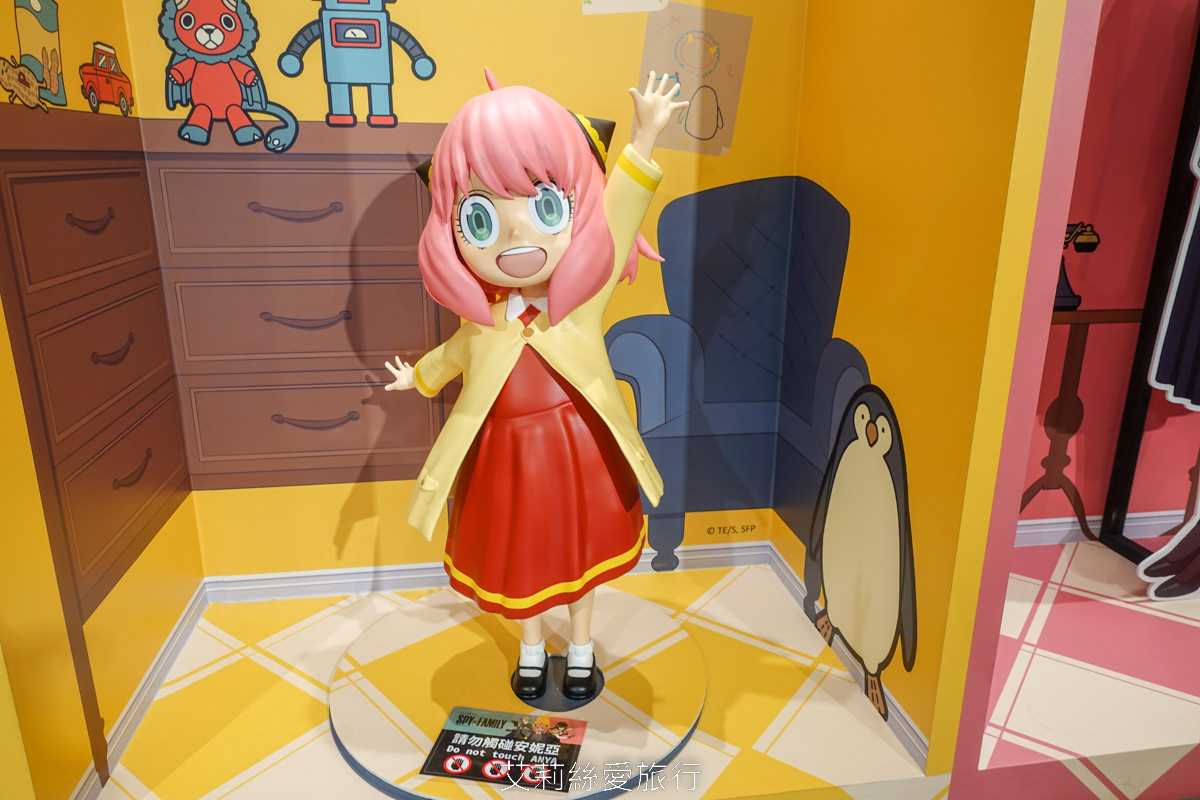 免費參觀~超紅的動畫 間諜家家酒免費展覽 期間限定快閃店在華山文創園區限時展出！忠孝新生站