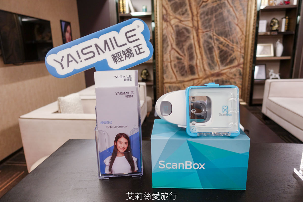 YA!SMILE隱形牙套評價好