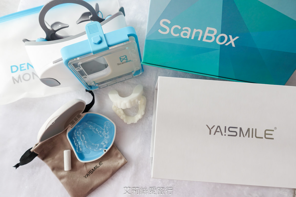 YA!SMILE隱形牙套費用包含整套器材