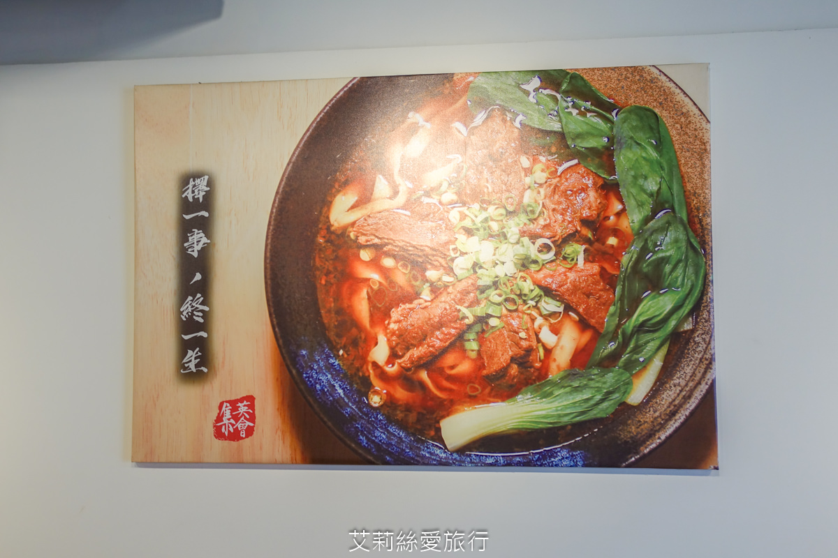 桃園美食 集英會牛肉麵館 老闆好大方 滿滿牛肉都看不到麵了！ 國際路和中原夜市都有店