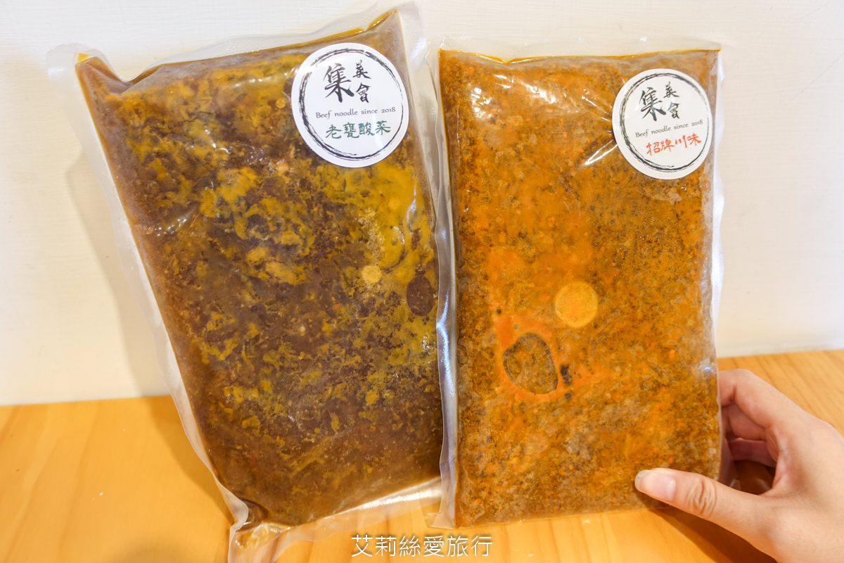 桃園美食 集英會牛肉麵館 老闆好大方 滿滿牛肉都看不到麵了！ 國際路和中原夜市都有店