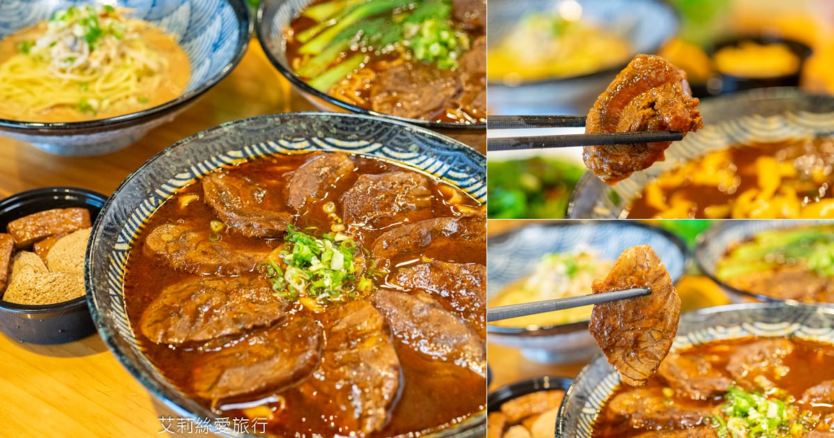 桃園美食 集英會牛肉麵館 老闆好大方 滿滿牛肉都看不到麵了！ 國際路和中原夜市都有店