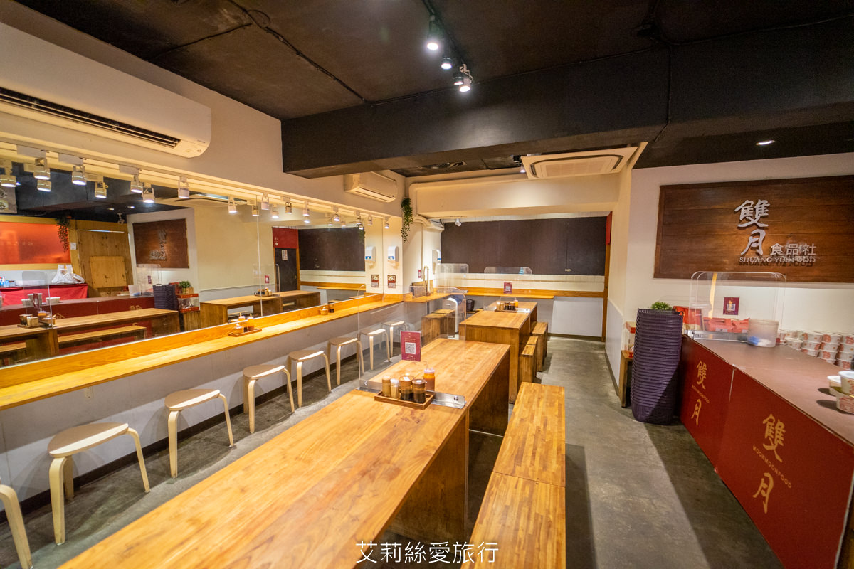 善導寺站美食 雙月食品社 連續5年米其林必比登推薦 老饕必點鮮甜燉雞湯 微麻輕辣愛恨椒芝拌麵一吃就愛上