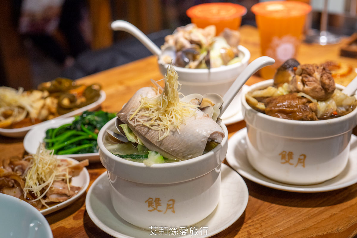 善導寺站美食 雙月食品社 連續5年米其林必比登推薦 老饕必點鮮甜燉雞湯 微麻輕辣愛恨椒芝拌麵一吃就愛上