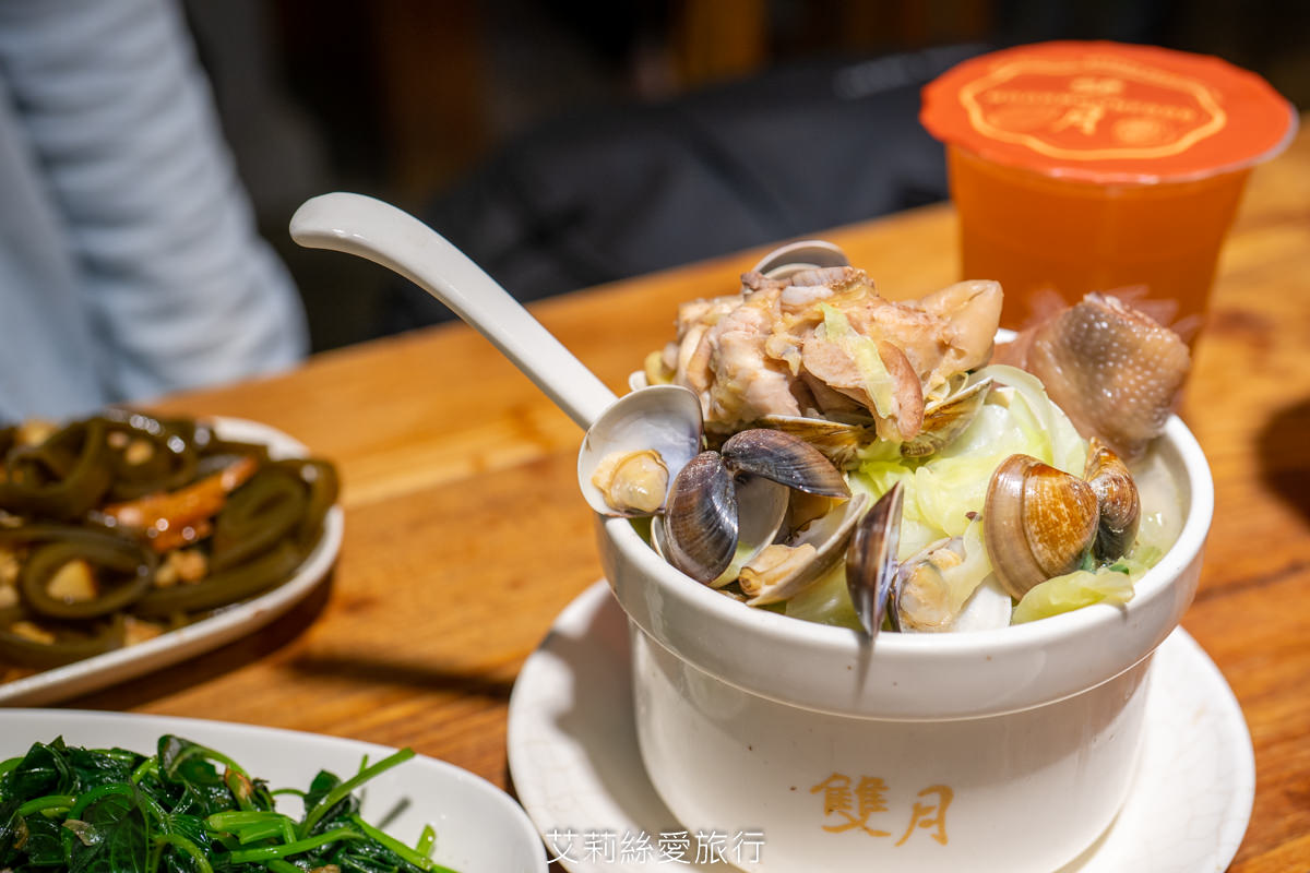 善導寺站美食 雙月食品社 連續5年米其林必比登推薦 老饕必點鮮甜燉雞湯 微麻輕辣愛恨椒芝拌麵一吃就愛上
