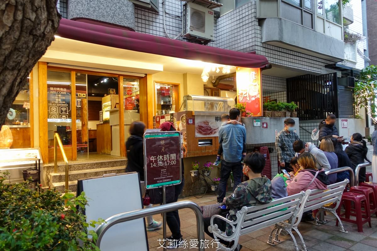 善導寺站美食 雙月食品社 連續5年米其林必比登推薦 老饕必點鮮甜燉雞湯 微麻輕辣愛恨椒芝拌麵一吃就愛上