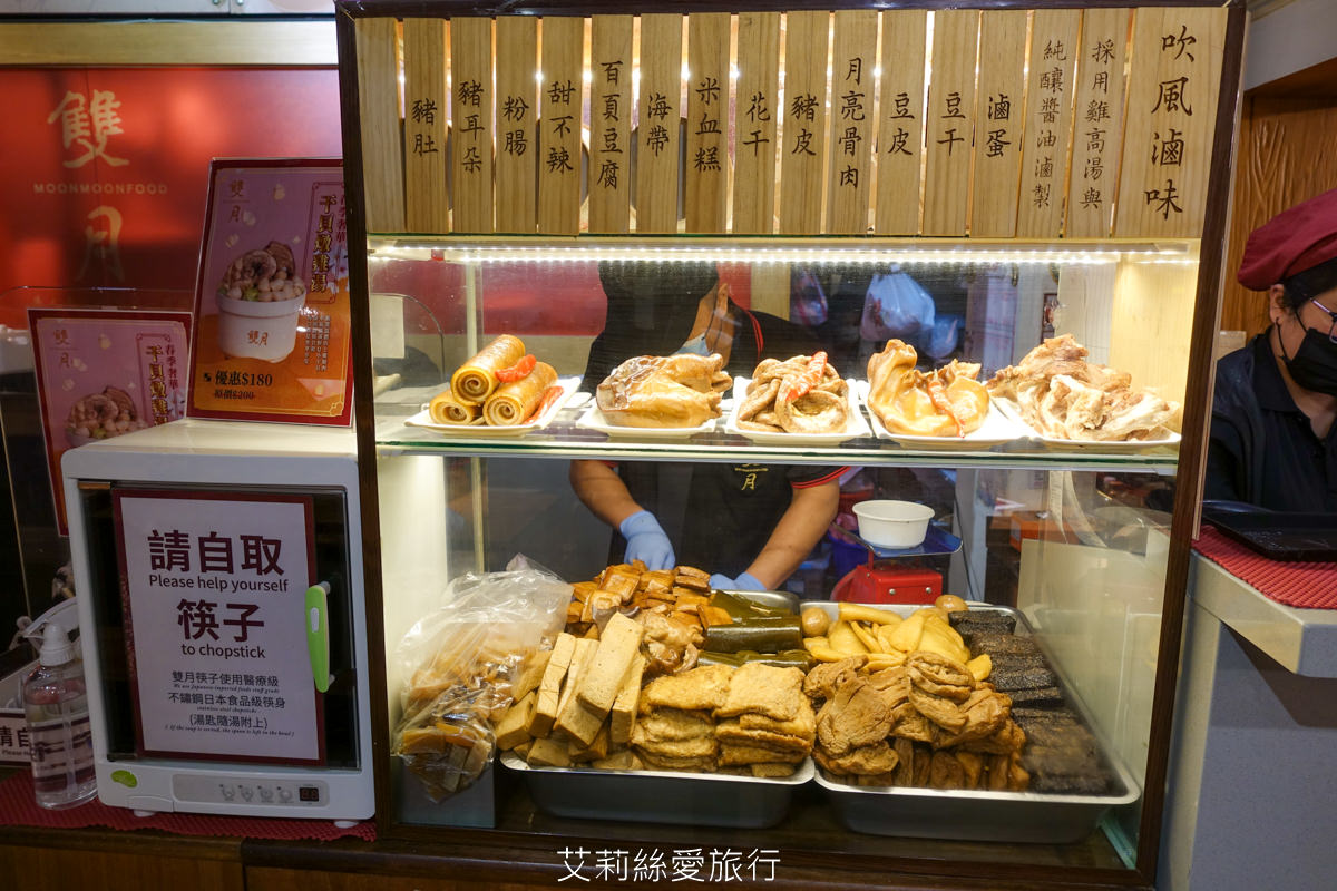 善導寺站美食 雙月食品社 連續5年米其林必比登推薦 老饕必點鮮甜燉雞湯 微麻輕辣愛恨椒芝拌麵一吃就愛上