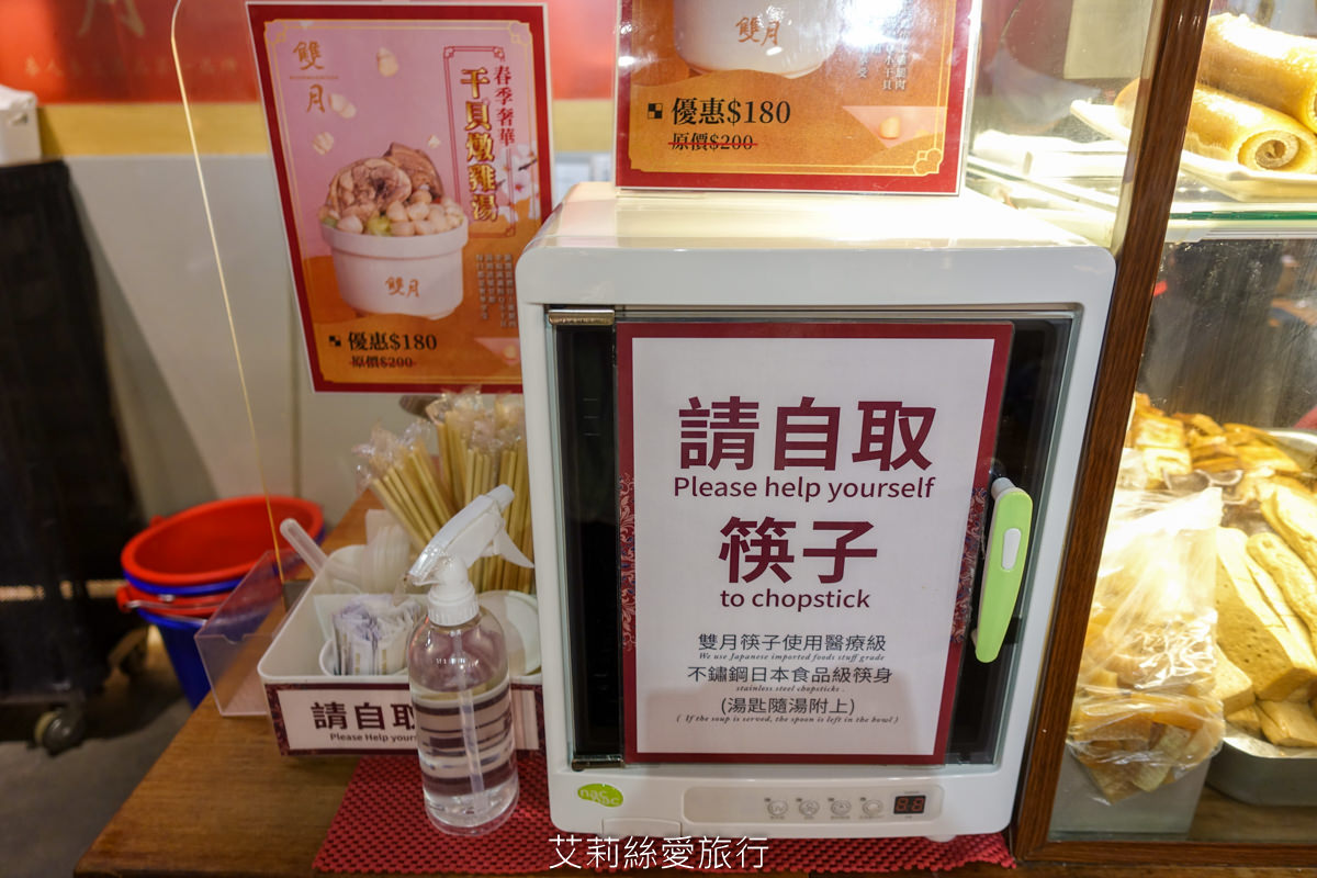 善導寺站美食 雙月食品社 連續5年米其林必比登推薦 老饕必點鮮甜燉雞湯 微麻輕辣愛恨椒芝拌麵一吃就愛上