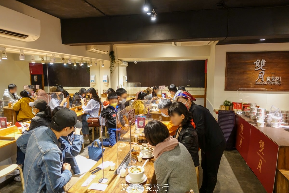 善導寺站美食 雙月食品社 連續5年米其林必比登推薦 老饕必點鮮甜燉雞湯 微麻輕辣愛恨椒芝拌麵一吃就愛上