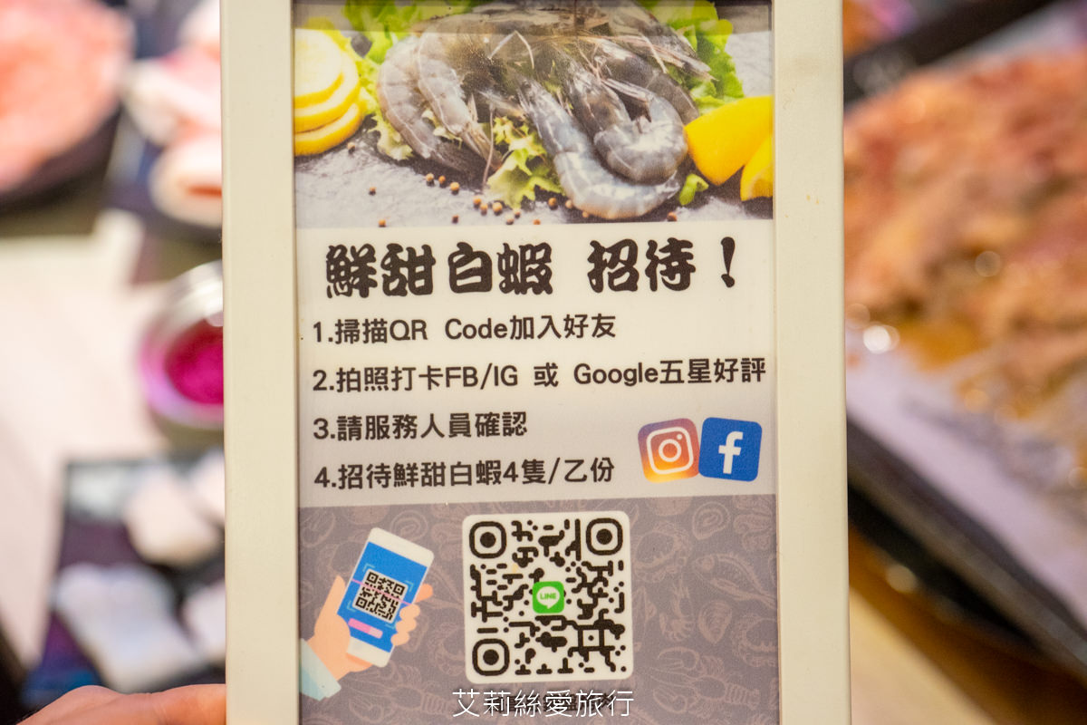 新莊美食吃到飽!韓哥哥銅盤烤肉只要$369起「火烤兩吃」吃到飽!肉品、蔬菜、超過70餘種食材、冰淇淋、飲品無限供應!新莊體育館旁 - 第37張圖 新莊美食吃到飽!韓哥哥銅盤烤肉只要$369起「火烤兩吃」吃到飽!肉品、蔬菜、超過70餘種食材、冰淇淋、飲品無限供應!新莊體育館旁