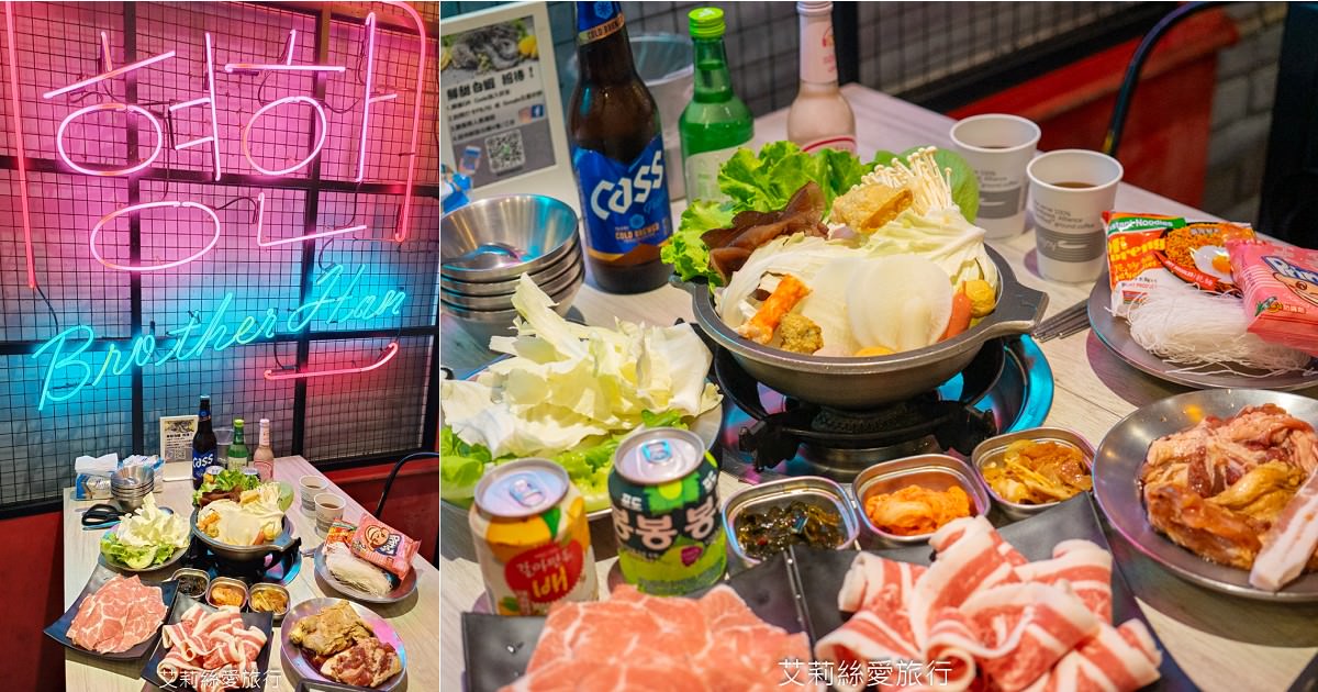 新莊美食吃到飽!韓哥哥銅盤烤肉只要$369起「火烤兩吃」吃到飽!肉品、蔬菜、超過70餘種食材、冰淇淋、飲品無限供應!新莊體育館旁 - 第1張圖 新莊美食吃到飽!韓哥哥銅盤烤肉只要$369起「火烤兩吃」吃到飽!肉品、蔬菜、超過70餘種食材、冰淇淋、飲品無限供應!新莊體育館旁