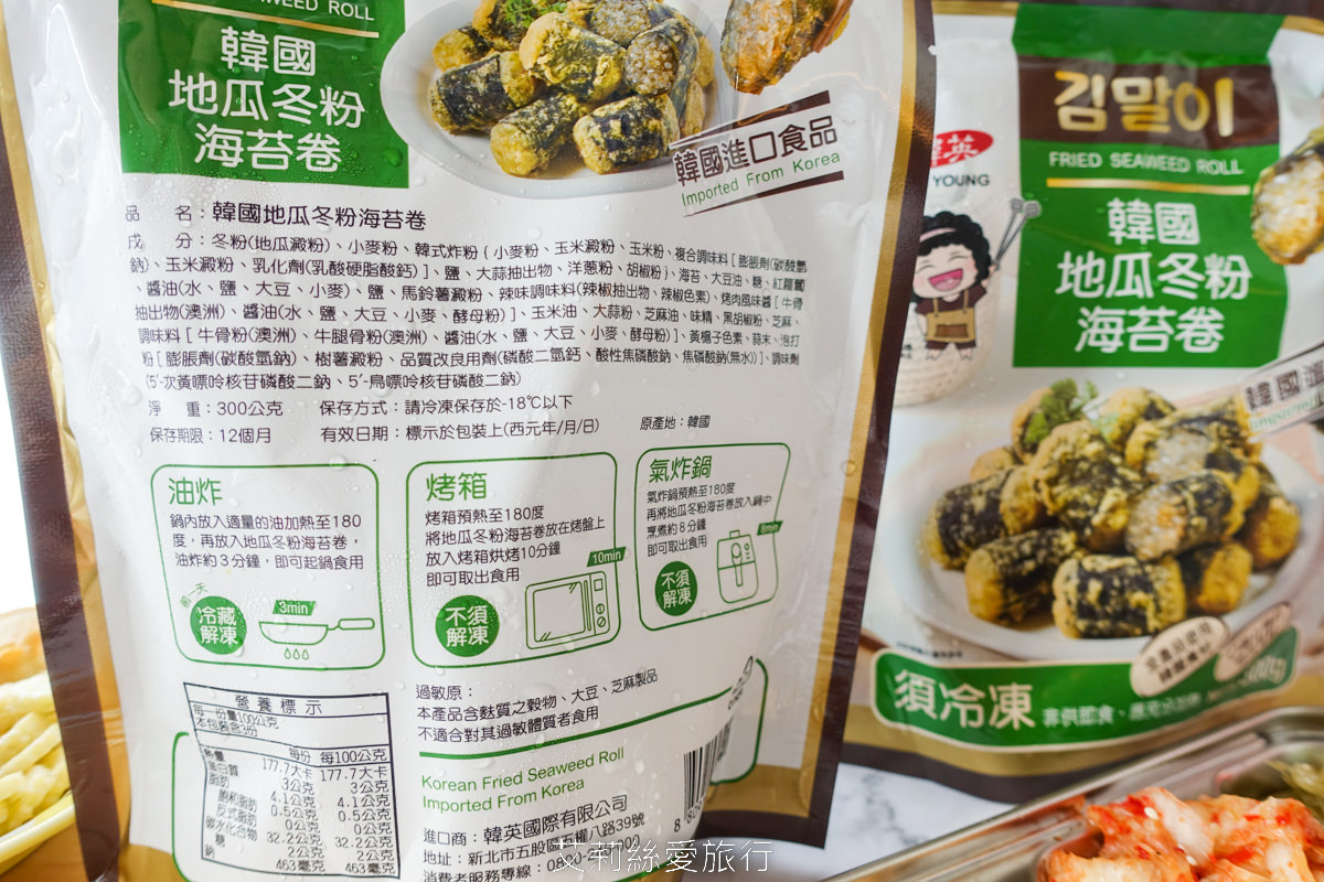 食譜 在家自煮韓式料理好簡單 韓英阿豬媽辣炒年糕 韓英韓國地瓜冬粉海苔捲 全聯就買得到哦！