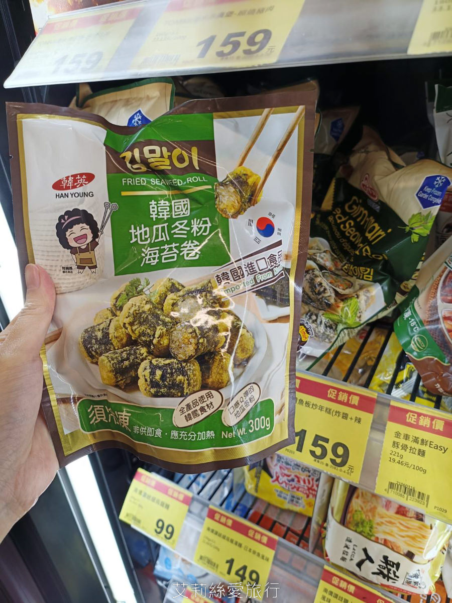 食譜 在家自煮韓式料理好簡單 韓英阿豬媽辣炒年糕 韓英韓國地瓜冬粉海苔捲 全聯就買得到哦！