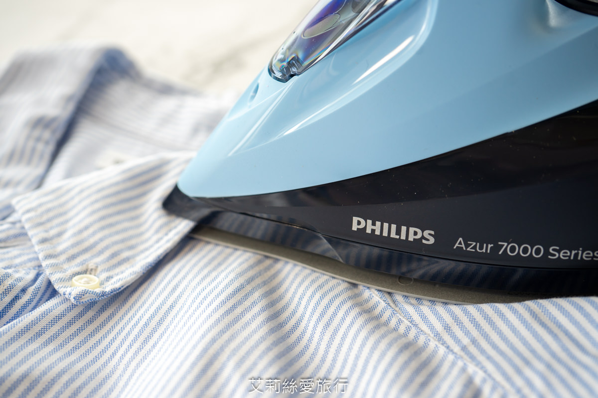 小家電推薦 飛利浦強力蒸氣熨斗 DST7041 強力蒸氣極致滑順熨燙體驗 官網購買免登錄享全球2年保固