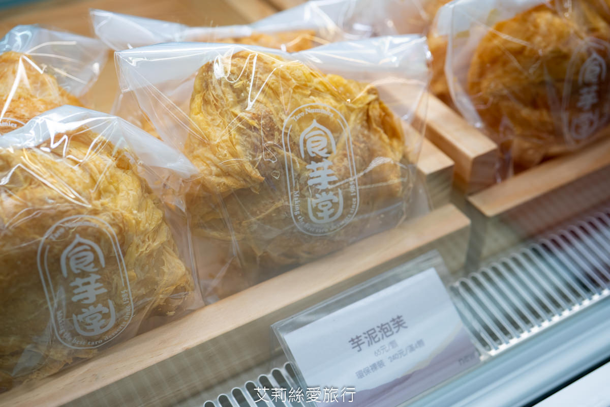 台北甜點下午茶東區必吃美食 食芋堂 芋品專賣店 20多種芋頭甜點蛋糕 真材實料芋頭泡芙 純手工芋頭糕 超大塊芋頭真的太佛心！