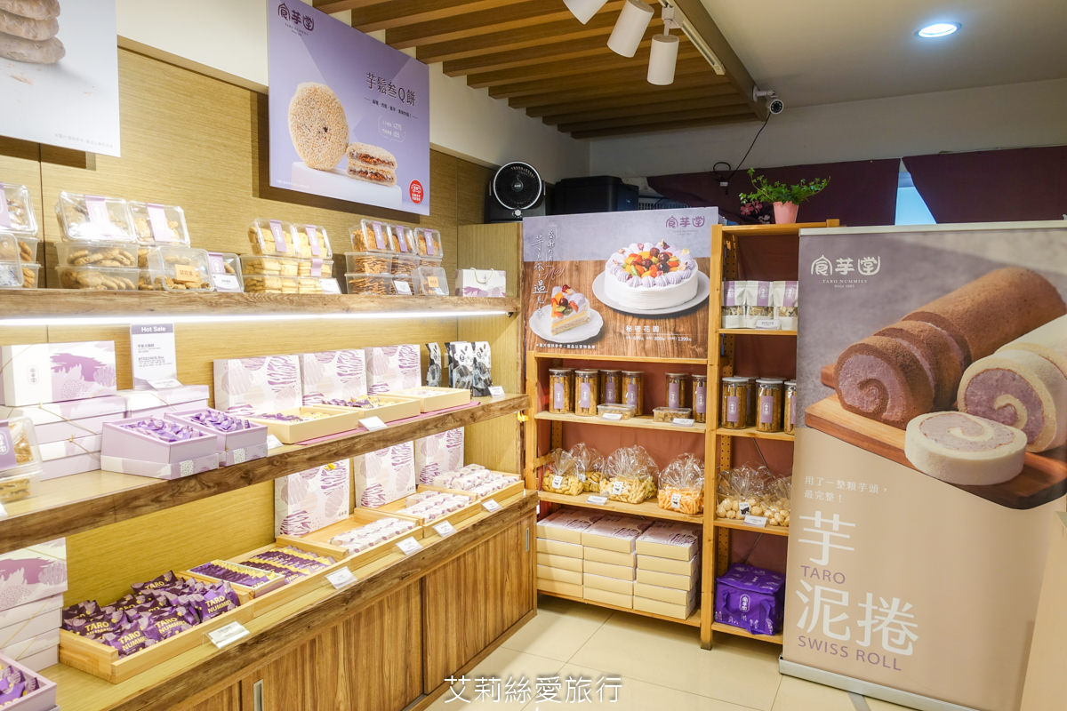 台北甜點下午茶東區必吃美食 食芋堂 芋品專賣店 20多種芋頭甜點蛋糕 真材實料芋頭泡芙 純手工芋頭糕 超大塊芋頭真的太佛心！