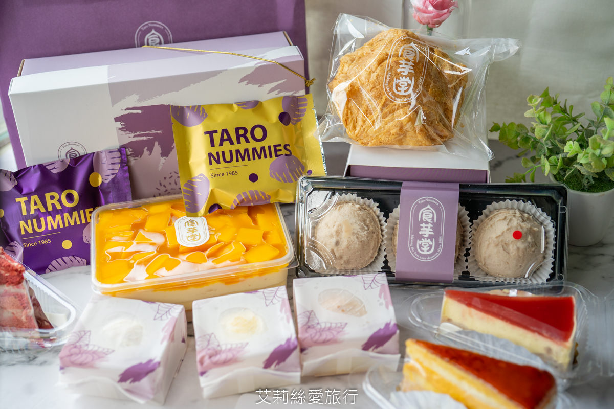 台北甜點下午茶東區必吃美食 食芋堂 芋品專賣店 20多種芋頭甜點蛋糕 真材實料芋頭泡芙 純手工芋頭糕 超大塊芋頭真的太佛心！