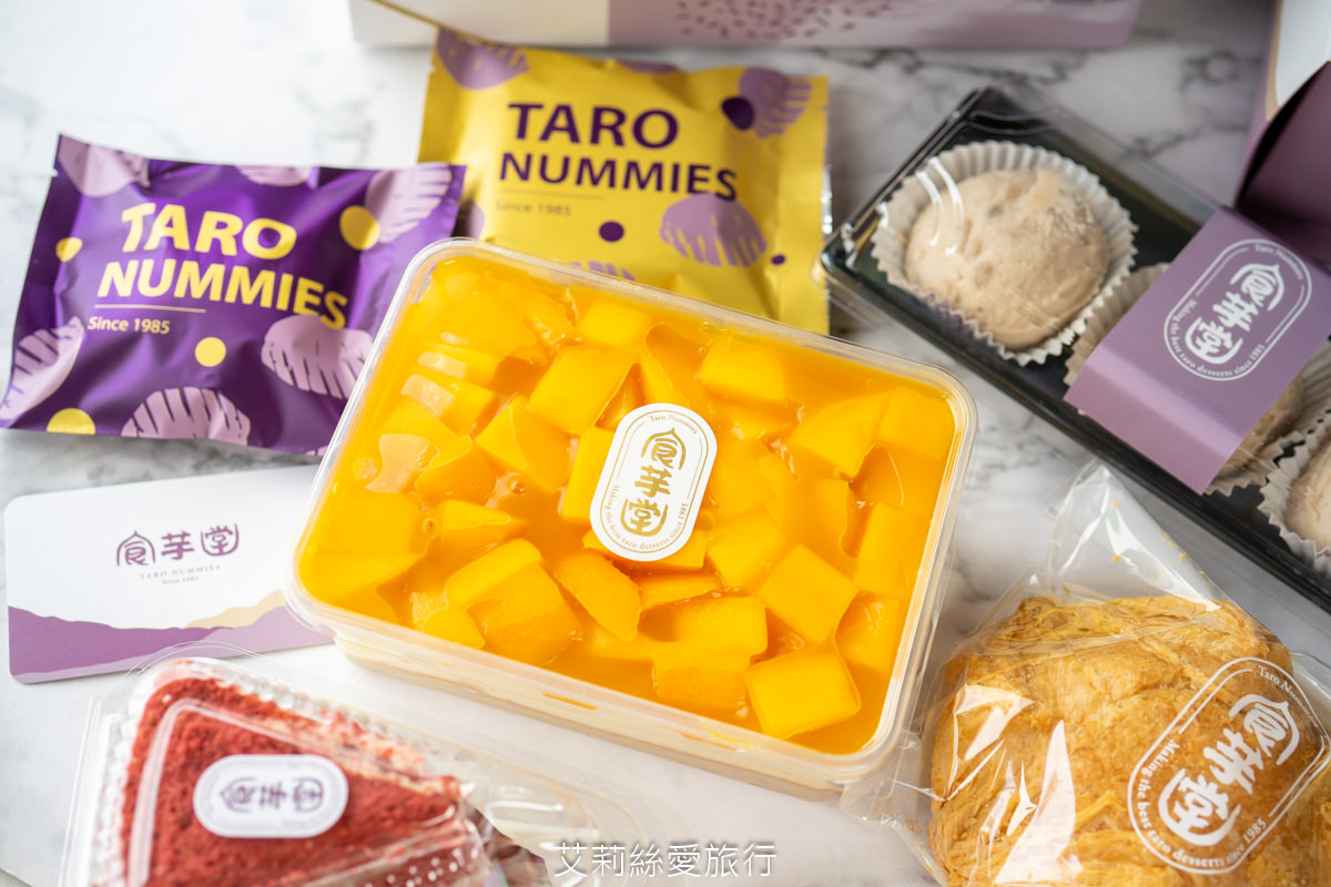 台北甜點下午茶東區必吃美食 食芋堂 芋品專賣店 20多種芋頭甜點蛋糕 真材實料芋頭泡芙 純手工芋頭糕 超大塊芋頭真的太佛心！