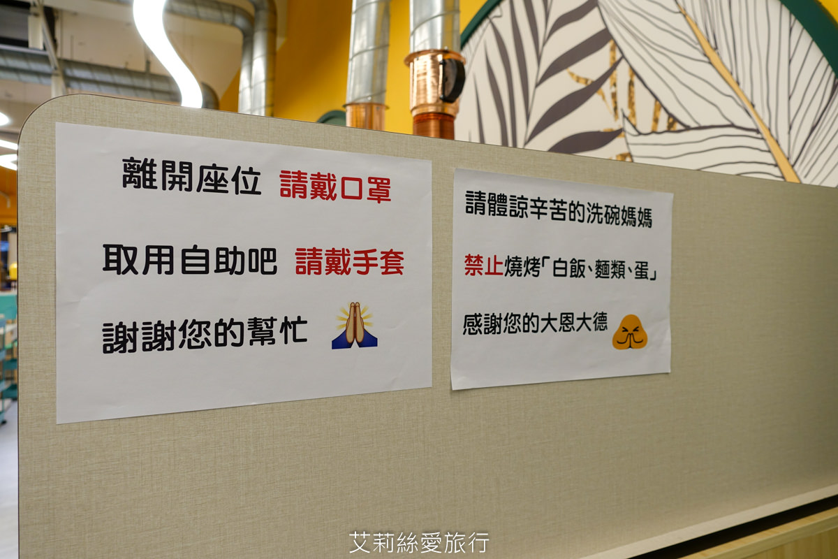 新莊輔大美食》平價火烤兩吃 饞饞燒肉鍋物 百元吃鍋 白飯飲料霜淇淋免費供應! - 第11張圖 新莊輔大美食》平價火烤兩吃 饞饞燒肉鍋物 百元吃鍋 白飯飲料霜淇淋免費供應!