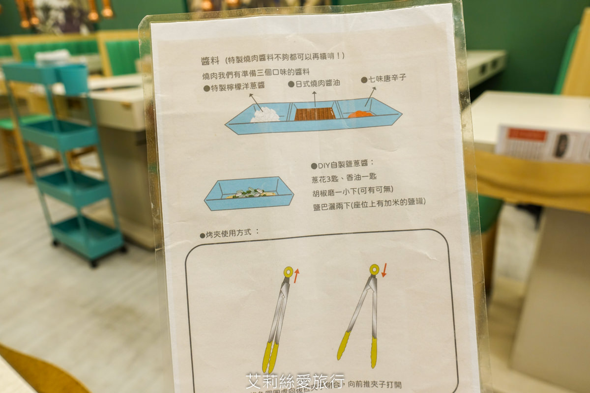 新莊輔大美食》平價火烤兩吃180起 白飯飲料霜淇淋吃到飽 饞饞燒肉鍋物 溫泉蛋燒肉丼飯 百元小火鍋 - 第32張圖 新莊輔大美食》平價火烤兩吃180起 白飯飲料霜淇淋吃到飽 饞饞燒肉鍋物 溫泉蛋燒肉丼飯 百元小火鍋