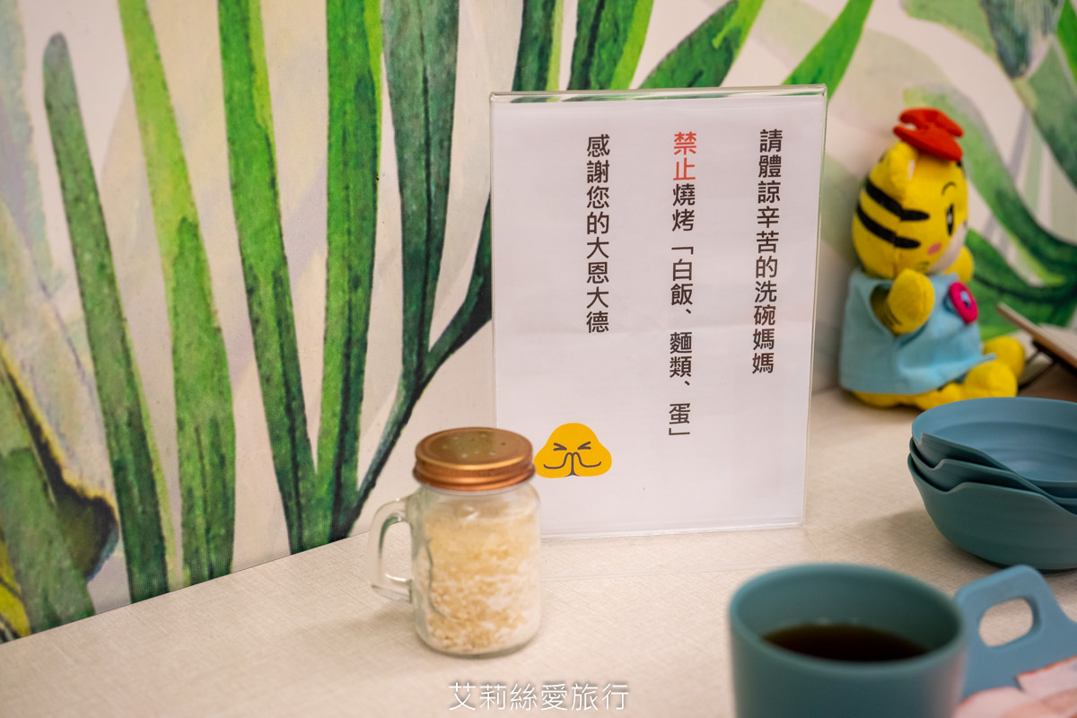 新莊輔大美食》平價火烤兩吃180起 白飯飲料霜淇淋吃到飽 饞饞燒肉鍋物 溫泉蛋燒肉丼飯 百元小火鍋 - 第16張圖 新莊輔大美食》平價火烤兩吃180起 白飯飲料霜淇淋吃到飽 饞饞燒肉鍋物 溫泉蛋燒肉丼飯 百元小火鍋