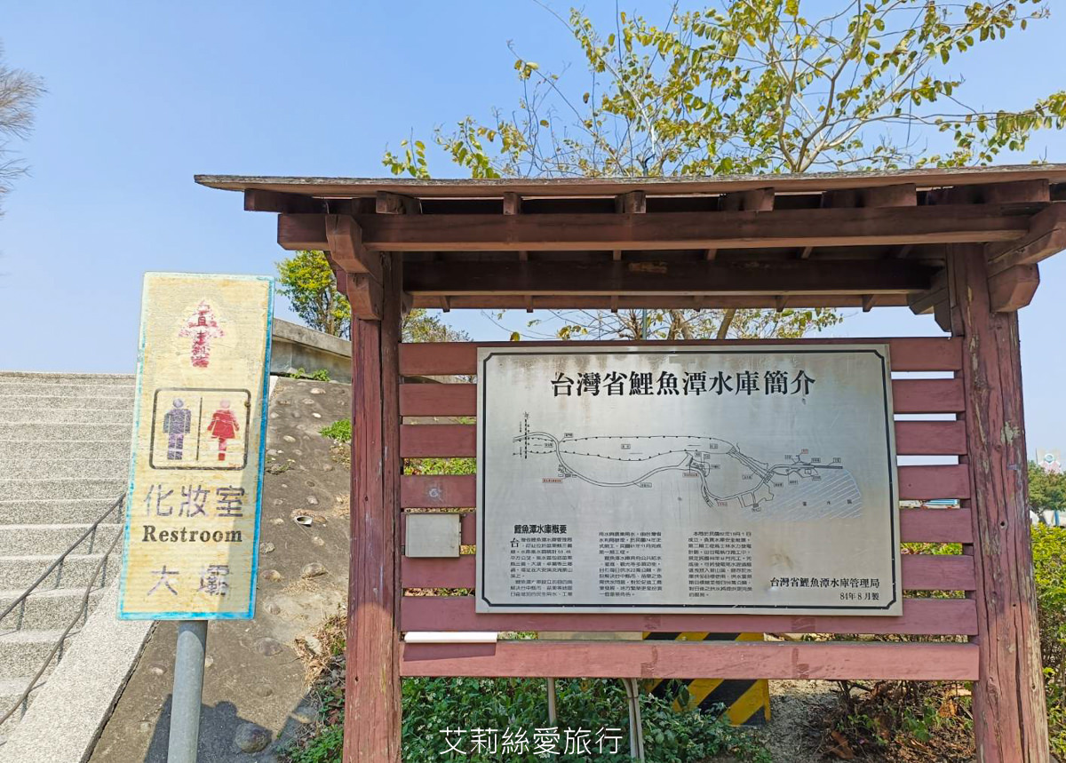 苗栗卓蘭景點 鯉魚潭水庫觀景臺 遼闊景觀台 免費參觀 連停車場也免費！