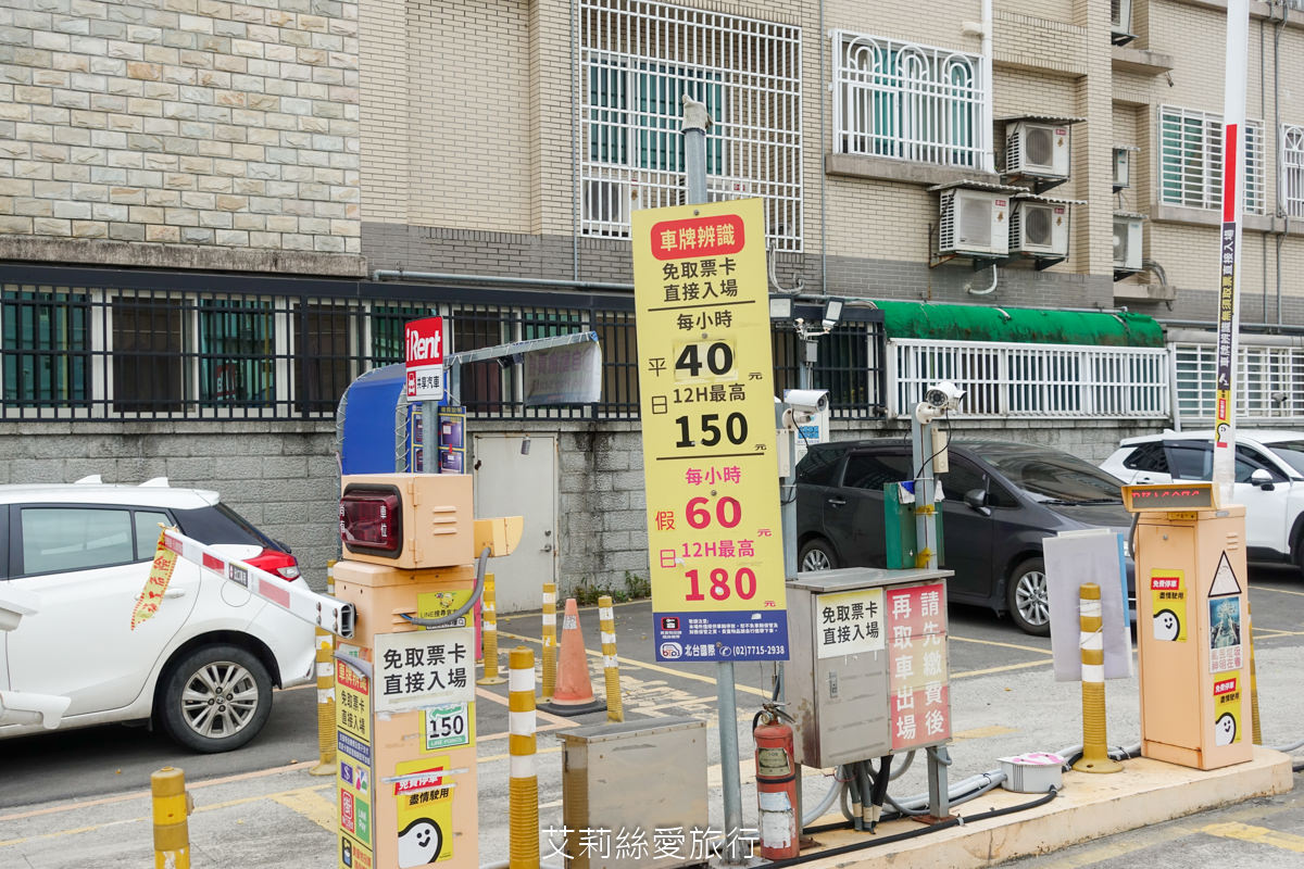 新北親子景點 鶯歌永吉公園 粉嫩富士櫻、黃金風鈴木、多彩多姿杜鵑花真的好好拍 親子同遊炮仗花彩繪步道 玩水旋轉溜滑梯 超好拍立體彩繪 - 第4張圖 新北親子景點 鶯歌永吉公園 粉嫩富士櫻、黃金風鈴木、多彩多姿杜鵑花真的好好拍 親子同遊炮仗花彩繪步道 玩水旋轉溜滑梯 超好拍立體彩繪