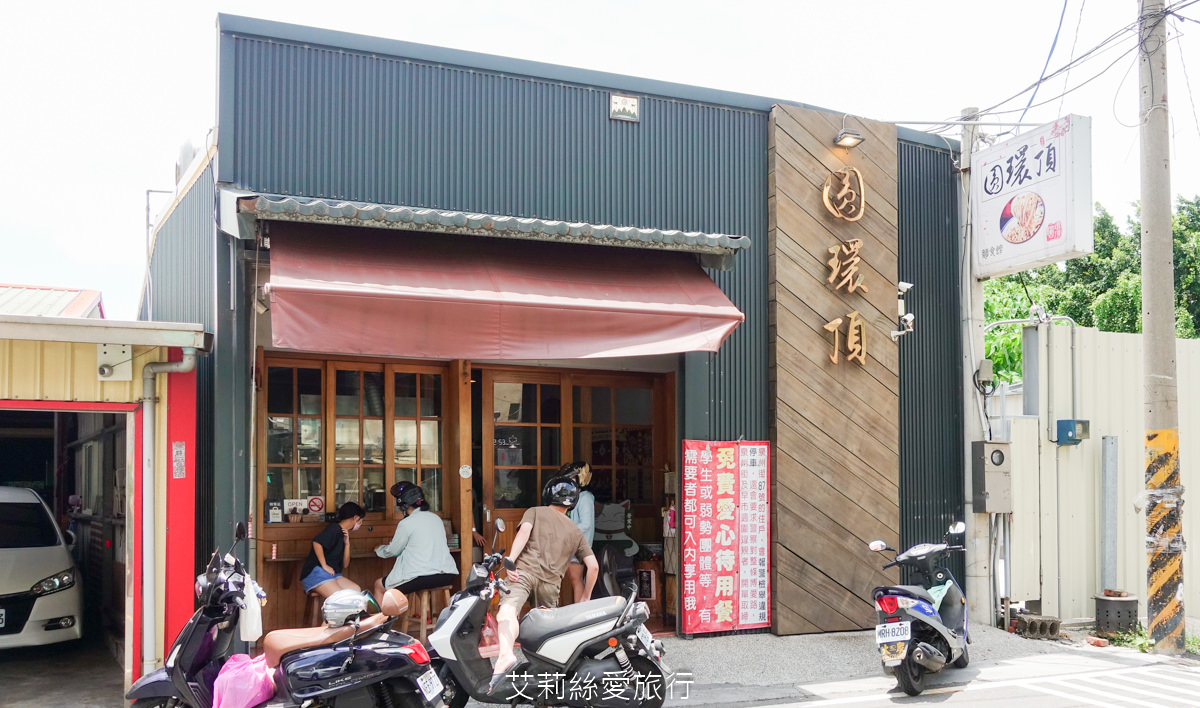 彰化鹿港排隊美食 鹿港圓環頂麵食館 乾意麵必吃 皮薄餡多純手工大餛飩 真材實料台灣豬肉赤肉焿