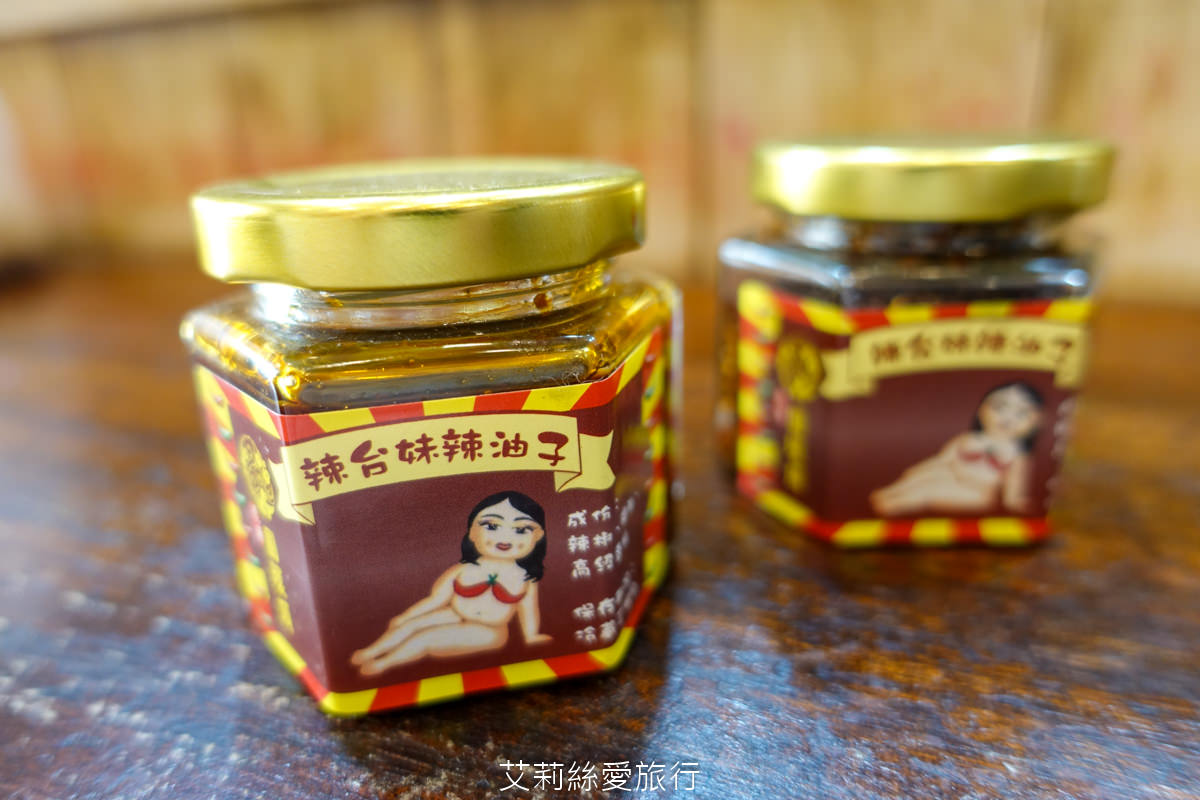 彰化鹿港排隊美食 鹿港圓環頂麵食館 乾意麵必吃 皮薄餡多純手工大餛飩 真材實料台灣豬肉赤肉焿