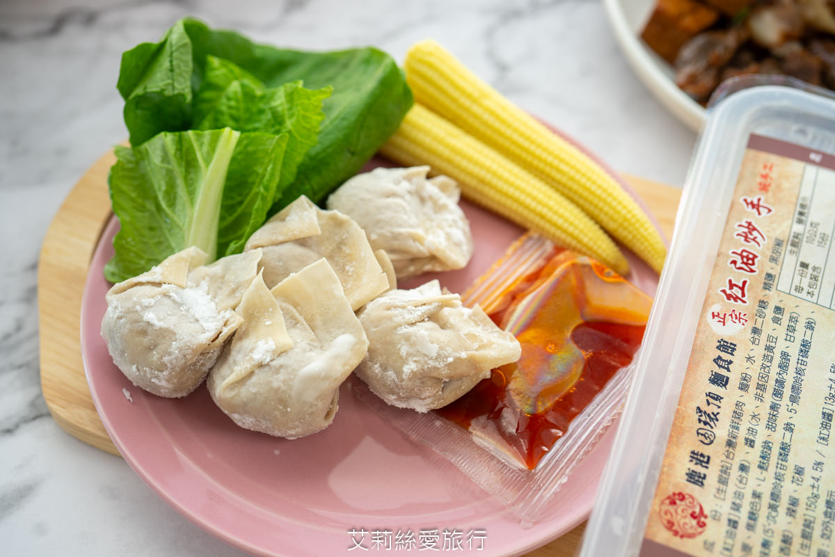 鹿港在地排隊美食 鹿港圓環頂麵食館 真材實料 純手工大餛飩 赤肉焿 不必去南部愛買和大潤發也買得到囉! - 第8張圖 鹿港在地排隊美食 鹿港圓環頂麵食館 真材實料 純手工大餛飩 赤肉焿 不必去南部愛買和大潤發也買得到囉!