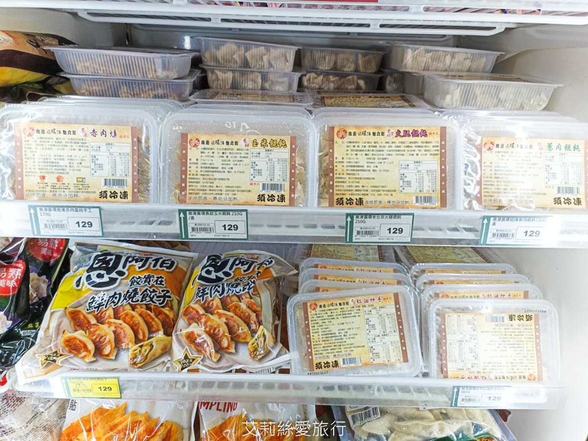 鹿港在地排隊美食 鹿港圓環頂麵食館 真材實料 純手工大餛飩 赤肉焿 不必去南部愛買和大潤發也買得到囉! - 第3張圖 鹿港在地排隊美食 鹿港圓環頂麵食館 真材實料 純手工大餛飩 赤肉焿 不必去南部愛買和大潤發也買得到囉!