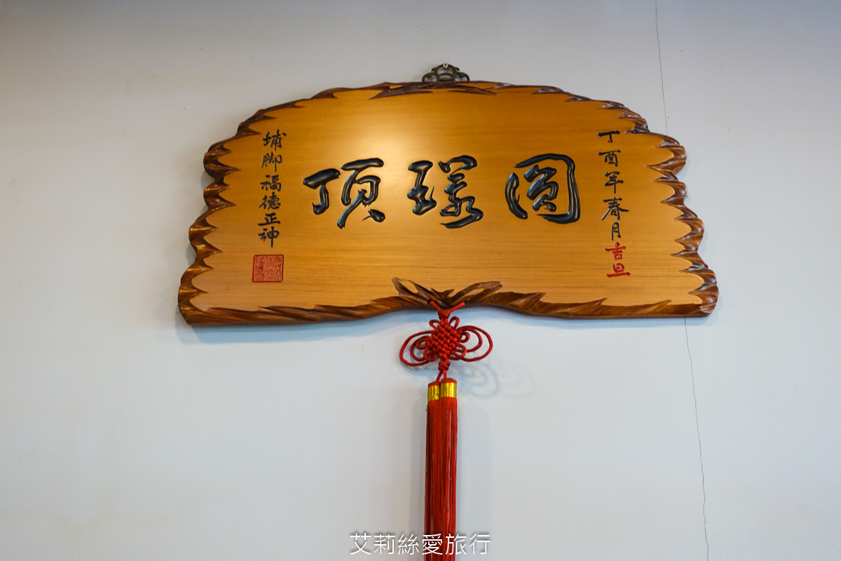 彰化鹿港排隊美食 鹿港圓環頂麵食館 乾意麵必吃 皮薄餡多純手工大餛飩 真材實料台灣豬肉赤肉焿