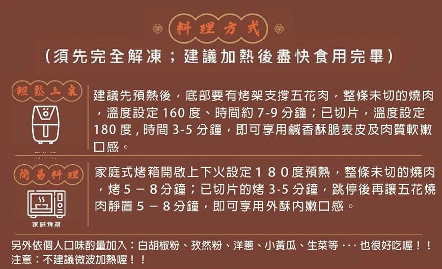 信義區美食 吳興市場內 品臻黃金脆皮燒肉 脆香嫩酥獨門醬汁 金黃酥脆好吃不油不死鹹 吳興商圈內 可宅配到府