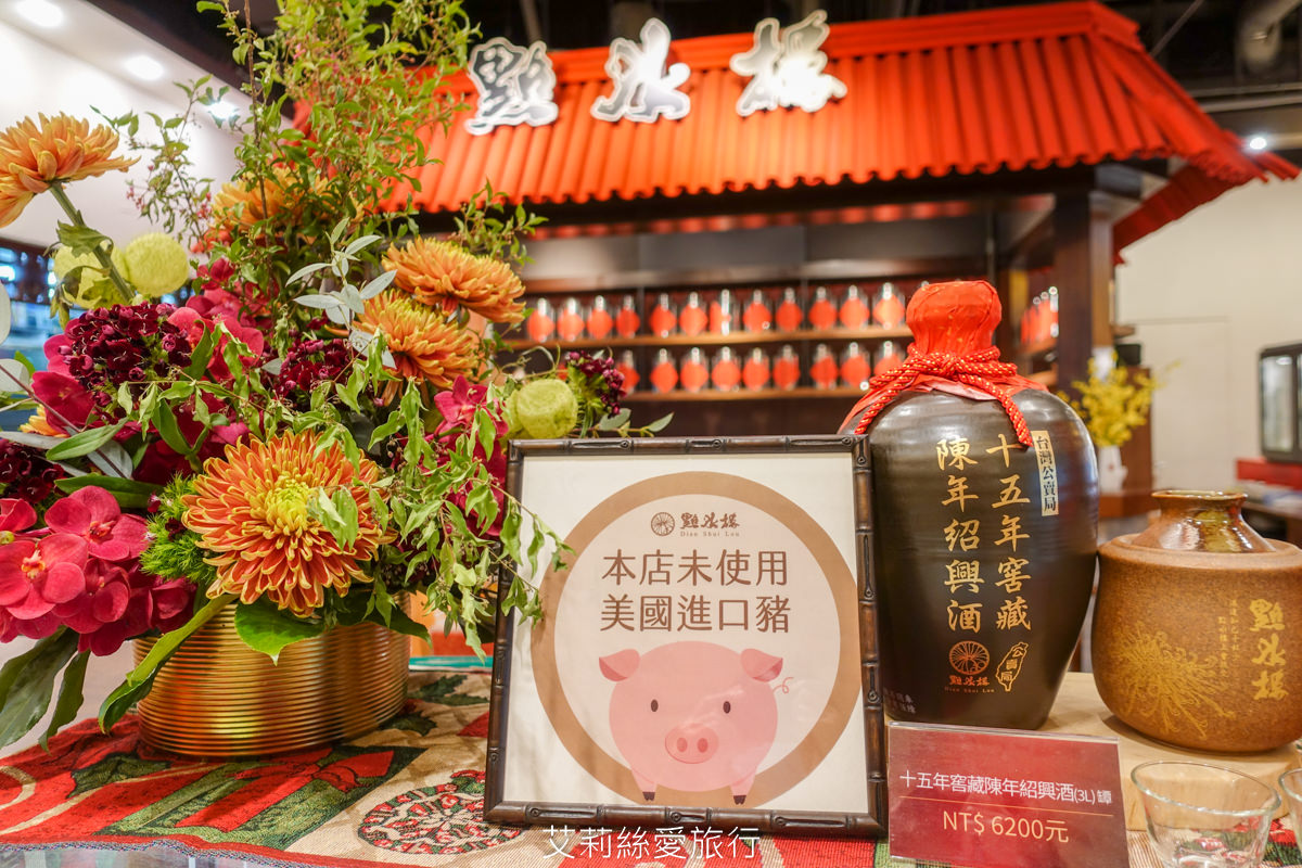 忠孝復興美食》點水樓下午茶吃到飽只要469起 小籠包、蘿蔔糕、燒賣 甜湯茶飲無限放題 台北東區吃到飽