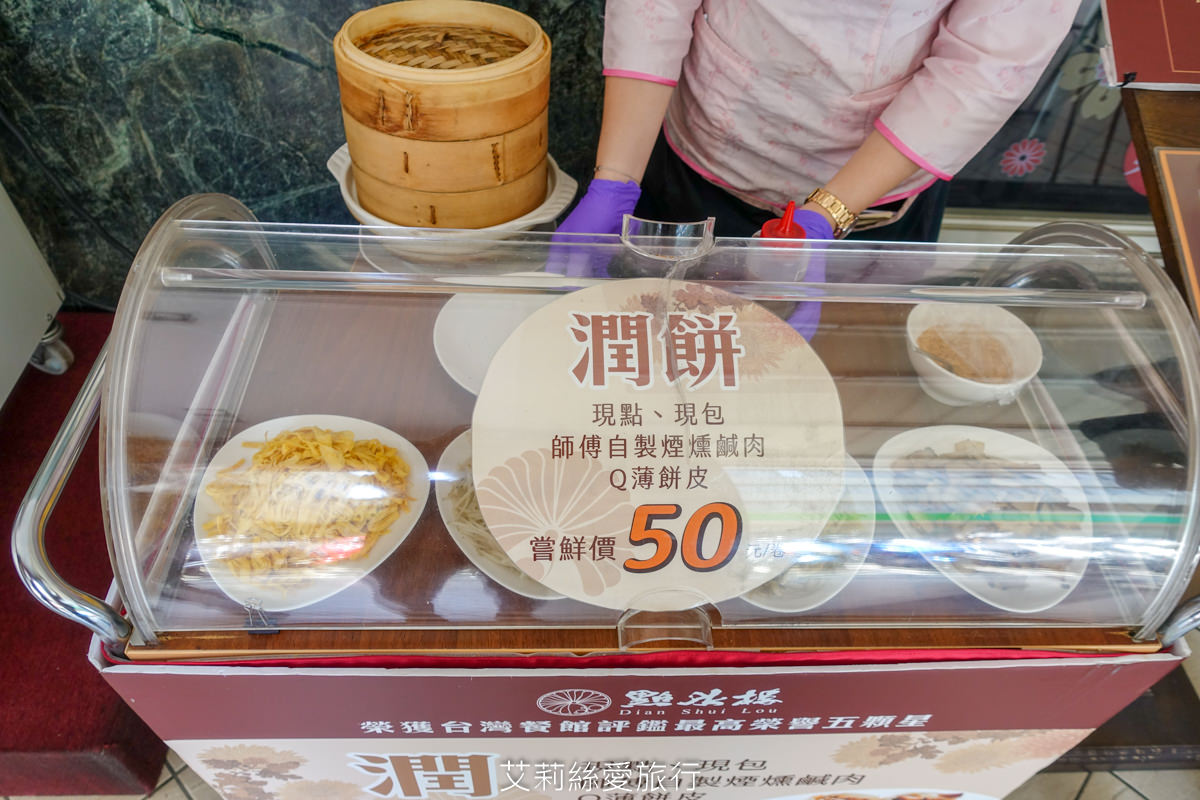 台北車站美食》點水樓 春季限定 酸甜金鑽鳳梨入菜美味升級 鮮甜多汁白蘆筍錯過等明年