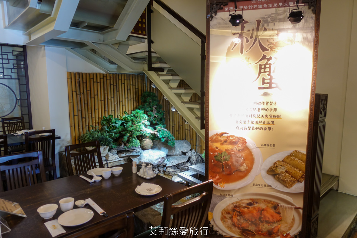 台北小巨蛋美食》秋高氣爽螃蟹季 點水樓季節限定套餐 錯過再等一年
