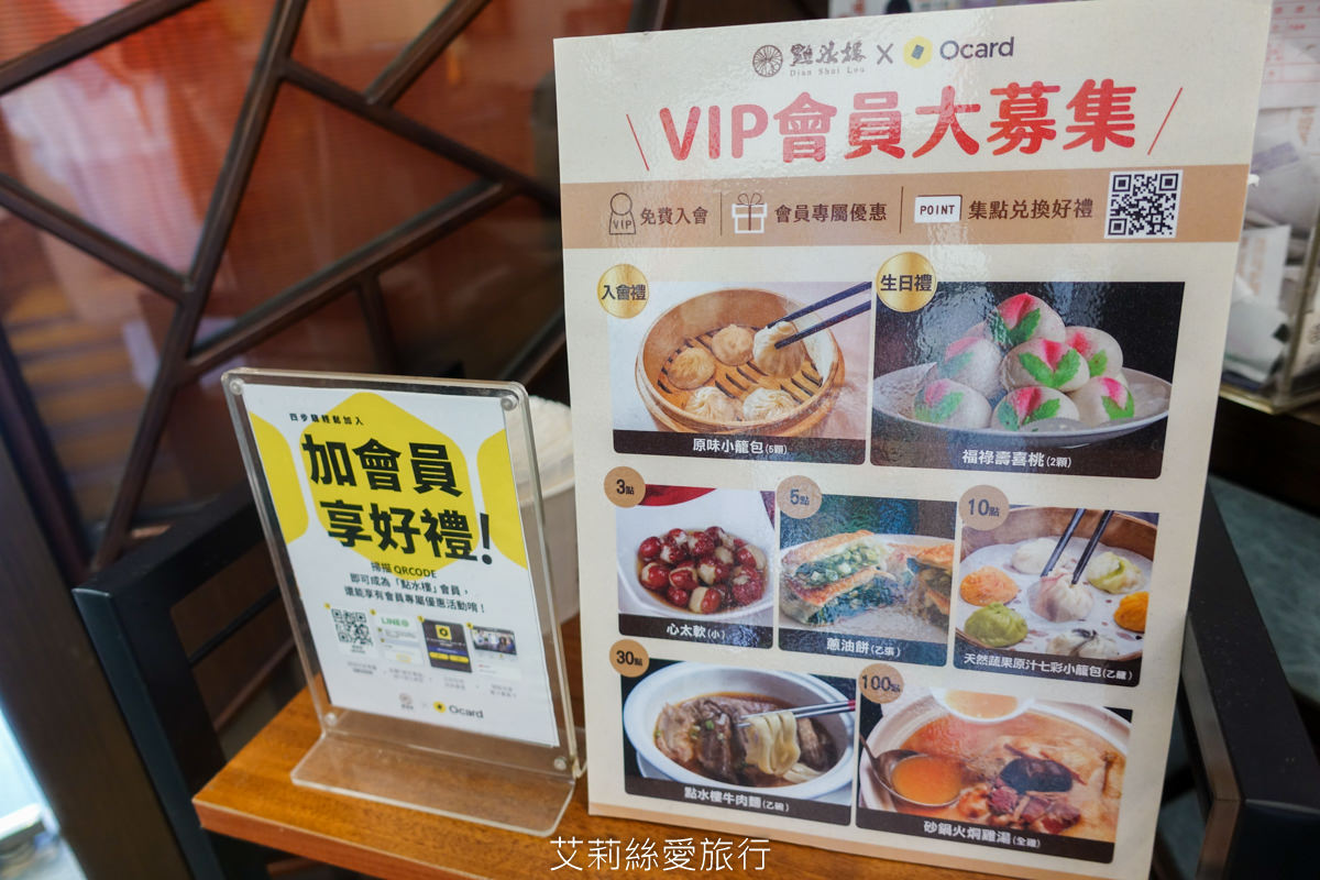 台北小巨蛋美食》秋高氣爽螃蟹季 點水樓季節限定套餐 錯過再等一年