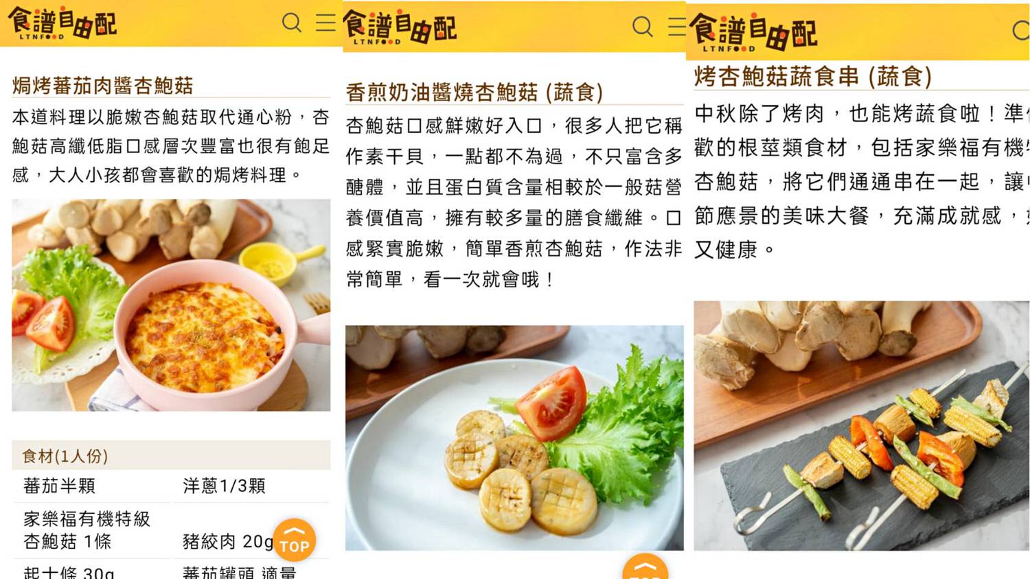 旅遊美食部落客 艾莉絲個人簡介(for廠商)