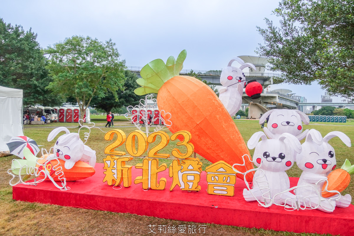 2023年新北燈會高8公尺可愛兔年主燈 資訊時間地點 元宵節燈會 新北大都會公園 逛夜市 玩熊猴森樂園共融式公園 - 第2張圖 2023年新北燈會高8公尺可愛兔年主燈 資訊時間地點 元宵節燈會 新北大都會公園 逛夜市 玩熊猴森樂園共融式公園