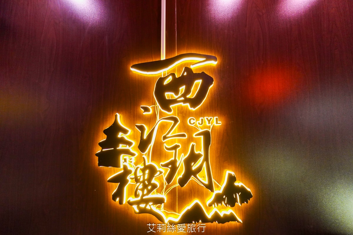 古風沉浸式漢服文化體驗 西江玥樓 小義子漢服 穿漢服 變妝髮 一秒穿越好好玩 新北板橋林家花園對面