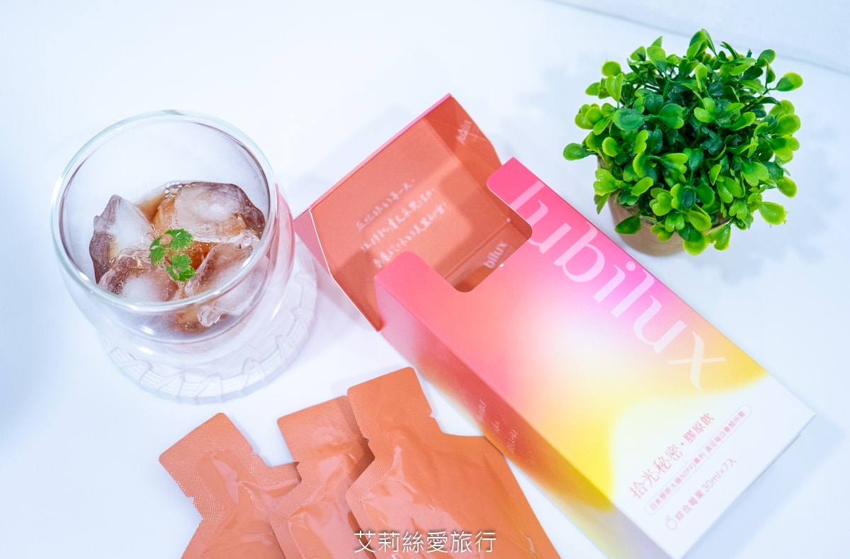 JUBILUX Light 拾光秘密膠原飲 綜合莓果口味膠原蛋白飲 酸甜好喝無腥味 小包裝輕巧好攜帶 每日養顏好氣色 - 第11張圖 JUBILUX Light 拾光秘密膠原飲 綜合莓果口味膠原蛋白飲 酸甜好喝無腥味 小包裝輕巧好攜帶 每日養顏好氣色