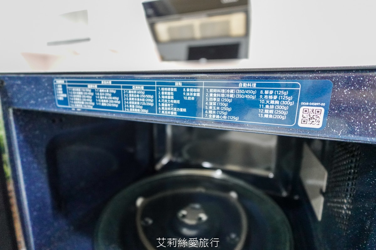 粉紅控必看！三星 BESPOKE 珊瑚粉美型微波爐 快速解凍 蒸氣料理功能 保留食材的營養 快速又方便！限時開團！