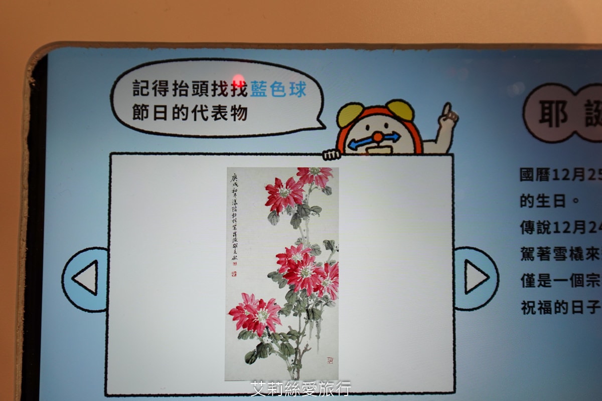 最新親子景點 9大主題免費玩！ 國立歷史博物館 B1兒童創意共學空間 科技互動發揮想像力的夢幻天堂！