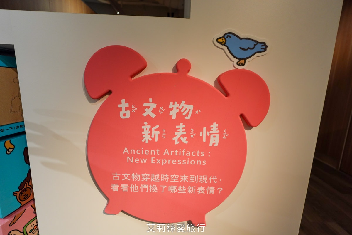 最新親子景點 9大主題免費玩！ 國立歷史博物館 B1兒童創意共學空間 科技互動發揮想像力的夢幻天堂！