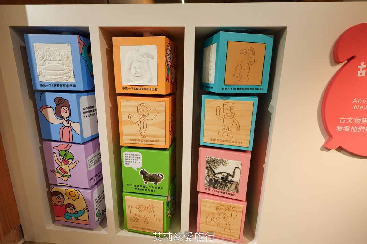 最新親子景點 9大主題免費玩！ 國立歷史博物館 B1兒童創意共學空間 科技互動發揮想像力的夢幻天堂！