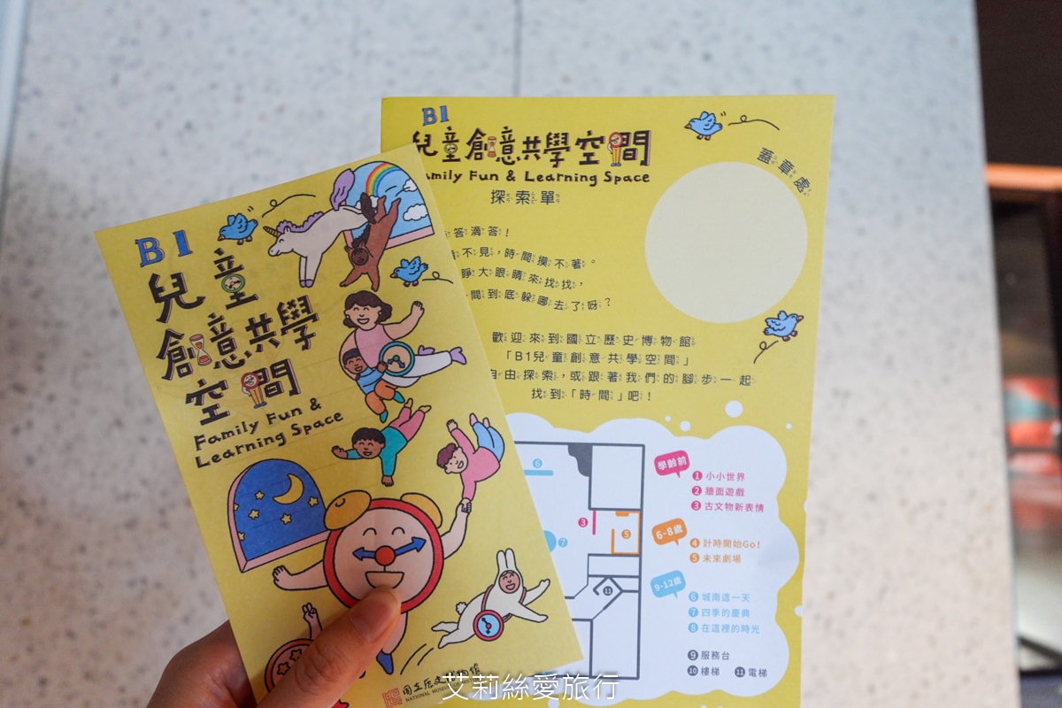 最新親子景點 9大主題免費玩！ 國立歷史博物館 B1兒童創意共學空間 科技互動發揮想像力的夢幻天堂！