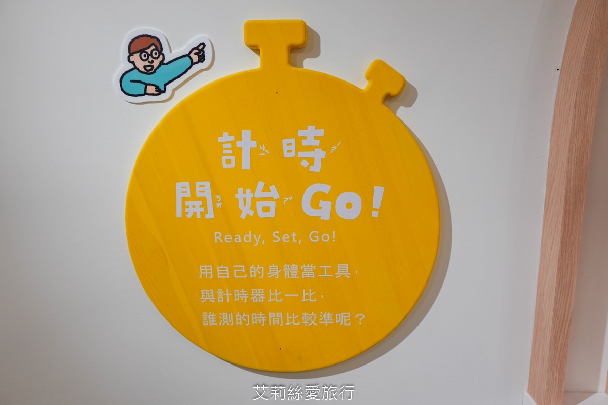 最新親子景點 9大主題免費玩！ 國立歷史博物館 B1兒童創意共學空間 科技互動發揮想像力的夢幻天堂！