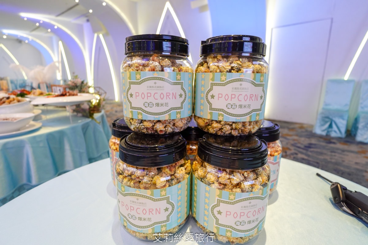 台北捷運 婚宴會館 星靓點花園飯店 $9999輕鬆成家 關島白色水晶教堂 捷運步行3分鐘